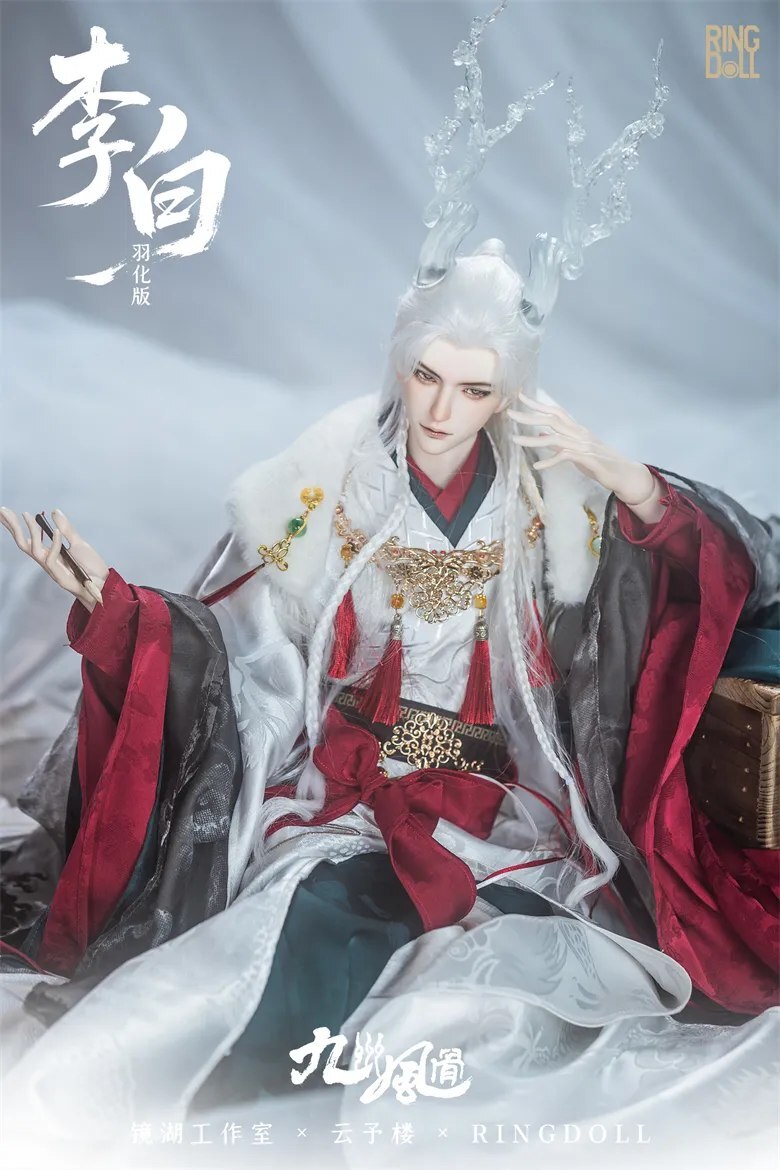 Li Bai Style B: Kyoudan MADS Limited Fullset [Limited quantity & limited time] | PREORDER | DOLL