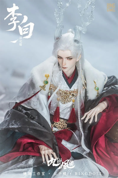 Li Bai Style B: Kyoudan MADS Limited Fullset [Limited quantity & limited time] | PREORDER | DOLL