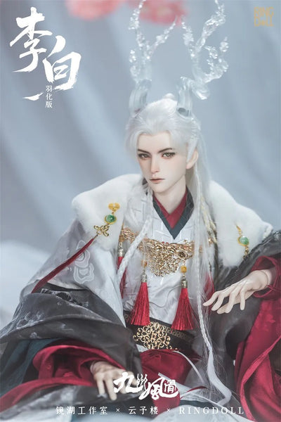 Li Bai Style B: Kyoudan MADS Limited Fullset [Limited quantity & limited time] | PREORDER | DOLL