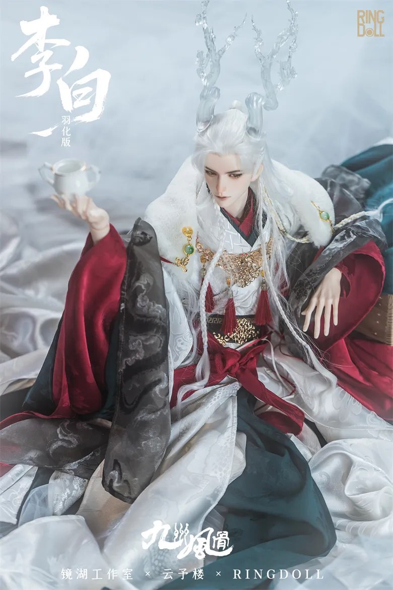 Li Bai Style B: Kyoudan MADS Limited Fullset [Limited quantity & limited time] | PREORDER | DOLL