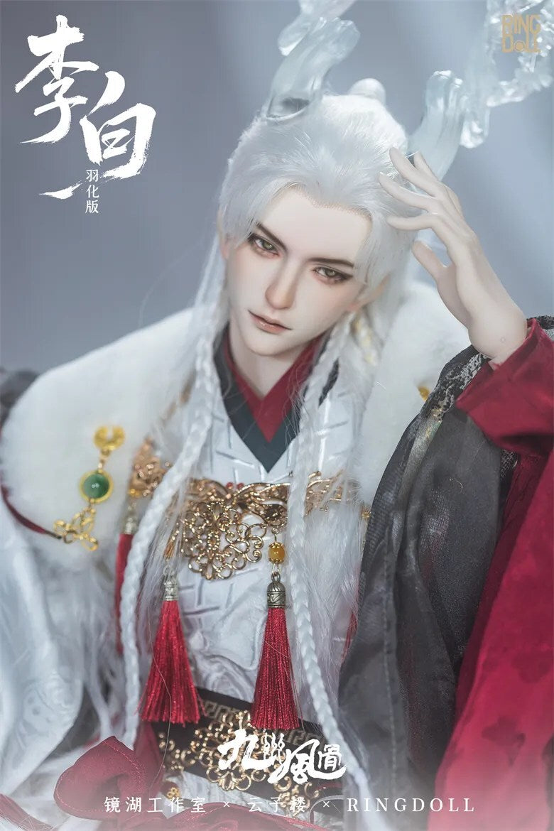 Li Bai Style B: Kyoudan MADS Limited Fullset [Limited quantity & limited time] | PREORDER | DOLL