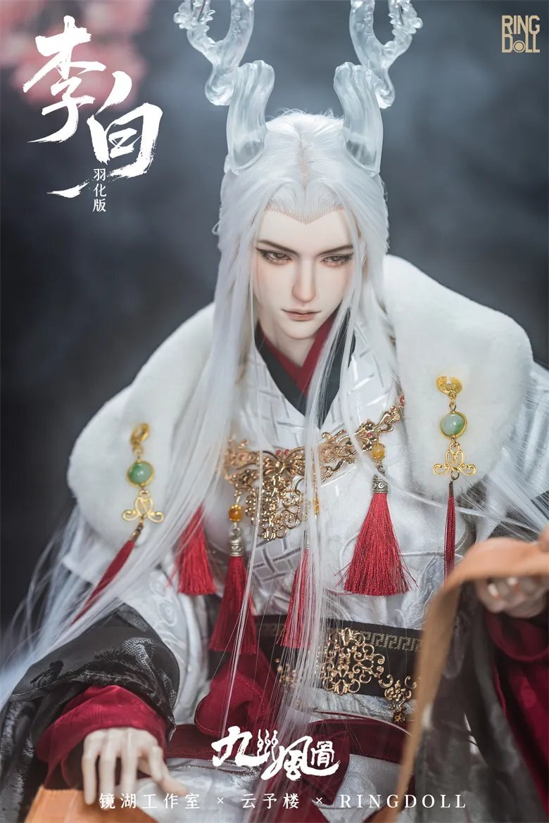 Li Bai Style B: Kyoudan MADS Limited Fullset [Limited quantity & limited time] | PREORDER | DOLL