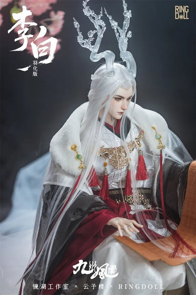 Li Bai Style B: Kyoudan MADS Limited Fullset [Limited quantity & limited time] | PREORDER | DOLL