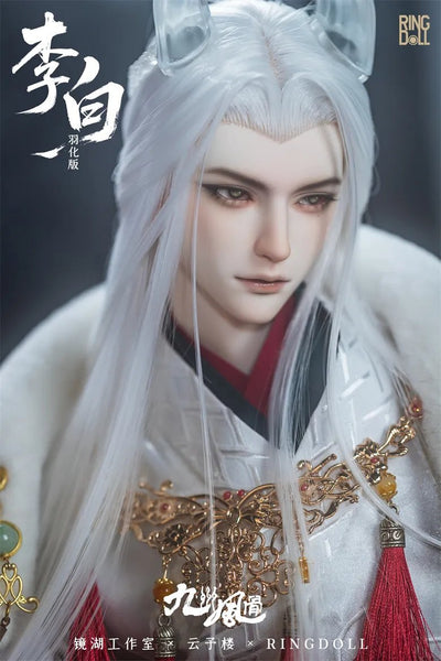 Li Bai Style B: Kyoudan MADS Limited Fullset [Limited quantity & limited time] | PREORDER | DOLL