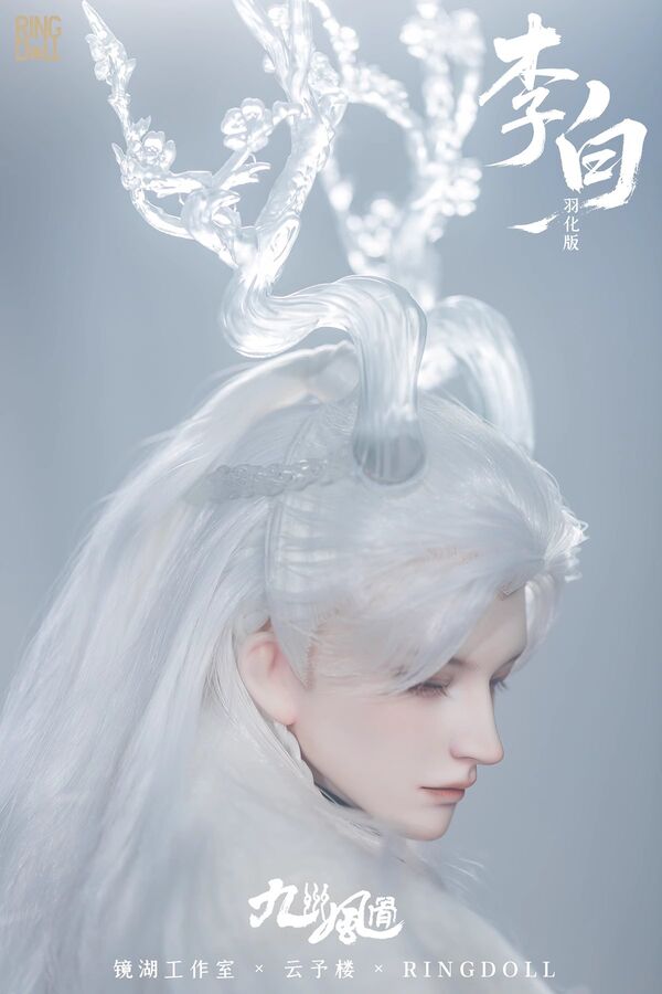 Transparent Antlers [Limited quantity] | PREORDER | PARTS