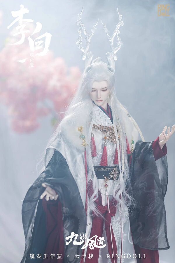 Transparent Antlers [Limited quantity] | PREORDER | PARTS