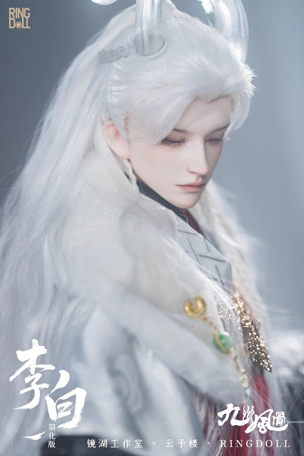 Yunyorou Wig [Limited quantity] | PREORDER | WIG