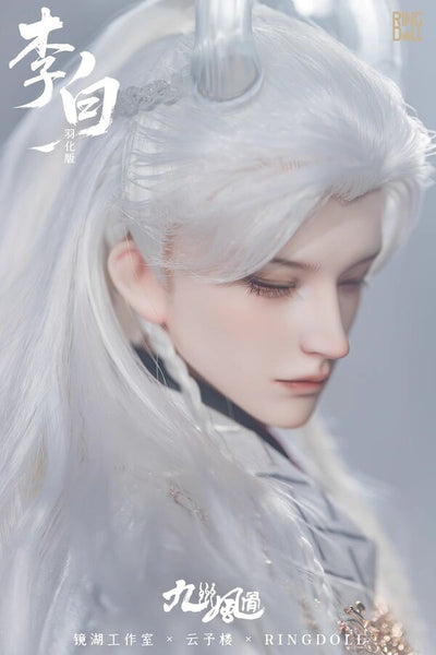 Yunyorou Wig [Limited quantity] | PREORDER | WIG