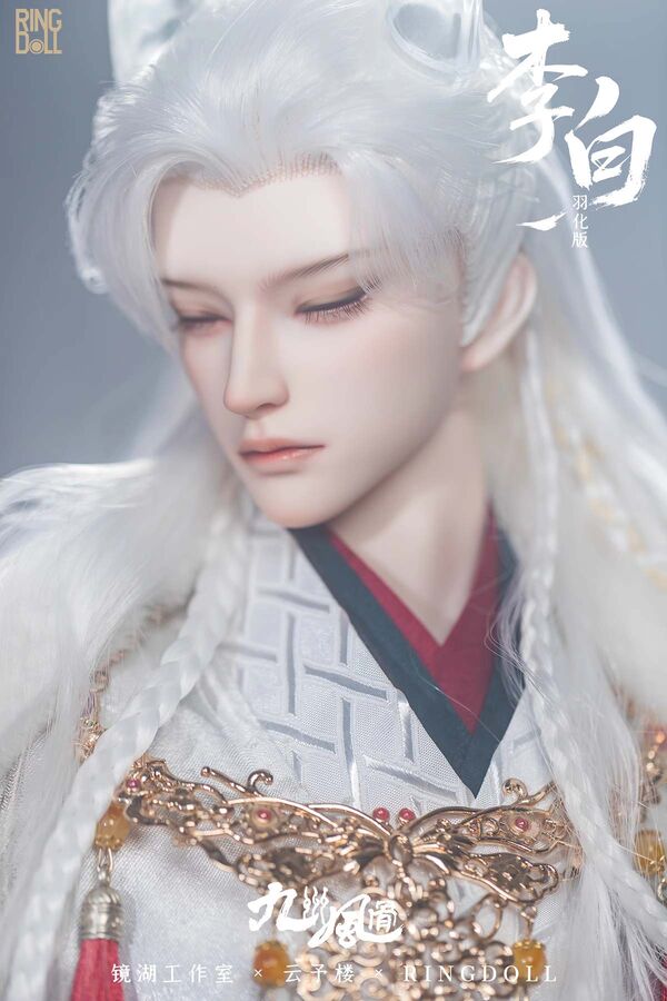 Yunyorou Wig [Limited quantity] | PREORDER | WIG