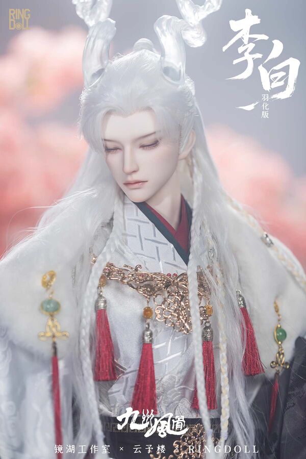 Yunyorou Wig [Limited quantity] | PREORDER | WIG