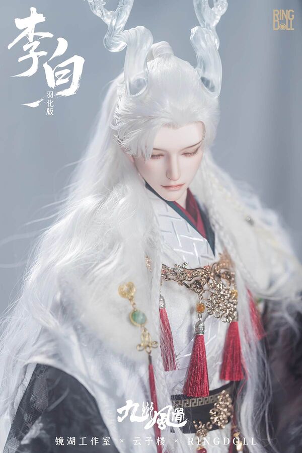 Yunyorou Wig [Limited quantity] | PREORDER | WIG