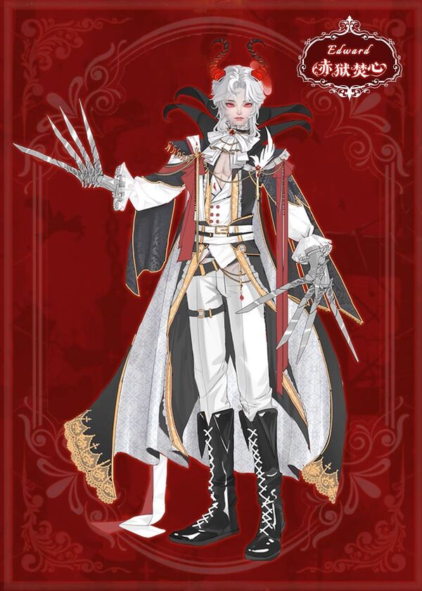 Edward | PREORDER | DOLL