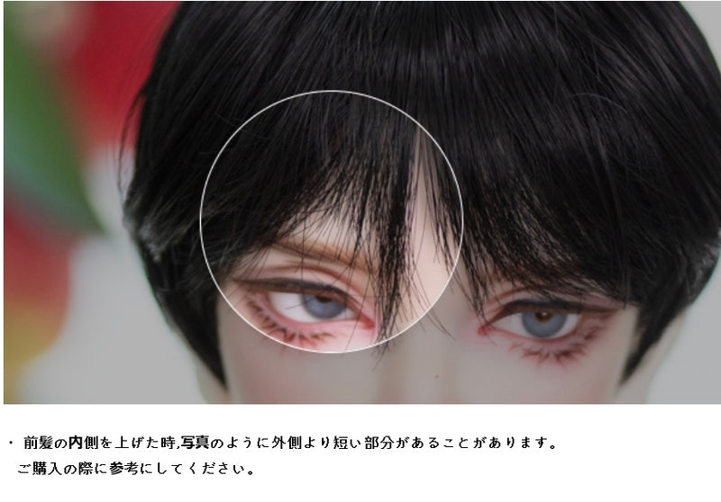 Canape Cut R: L Balsamic Black [Limited time] | PREORDER | WIG