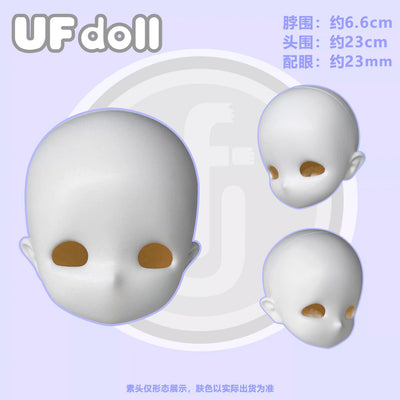 Kobune Head [Limited Time] | PREORDER | PARTS