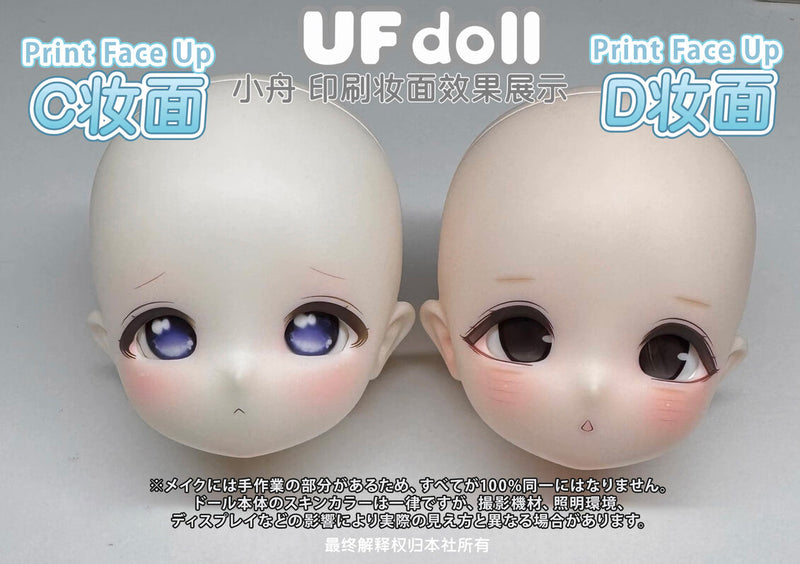 Kobune Head [Limited Time] | PREORDER | PARTS