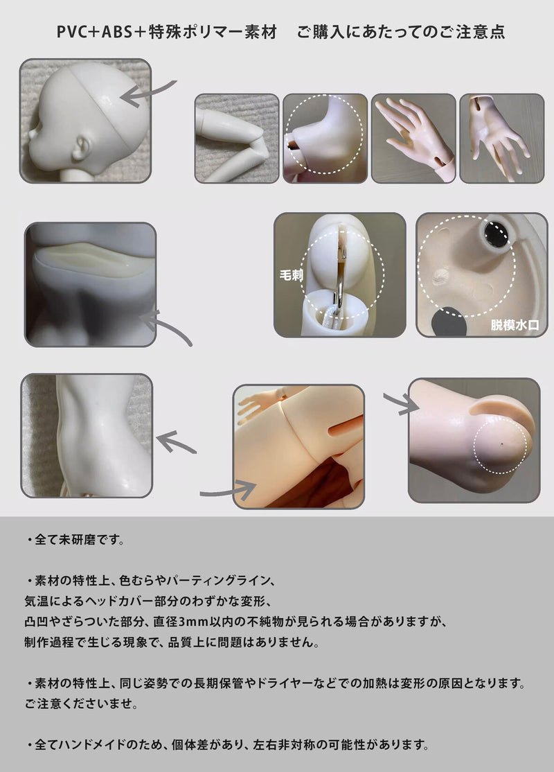 Kobune Head [Limited Time] | PREORDER | PARTS