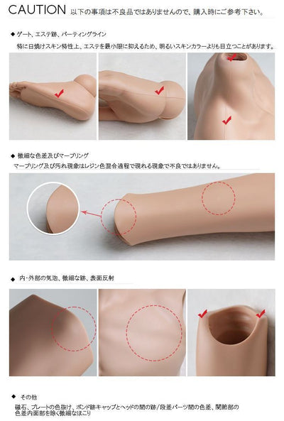 DAD70 body (Macaron light tan) [Limited quantity 15% OFF] | PREORDER | PARTS
