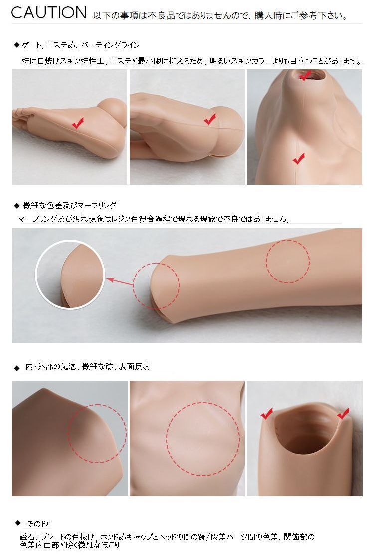 DAD70 body (Macaron light tan) [Limited quantity 15% OFF] | PREORDER | PARTS
