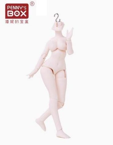 B09S Body (Full Sugar Body) | PREORDER | PARTS