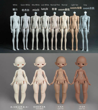 Koko [Limited Time] | PREORDER | DOLL