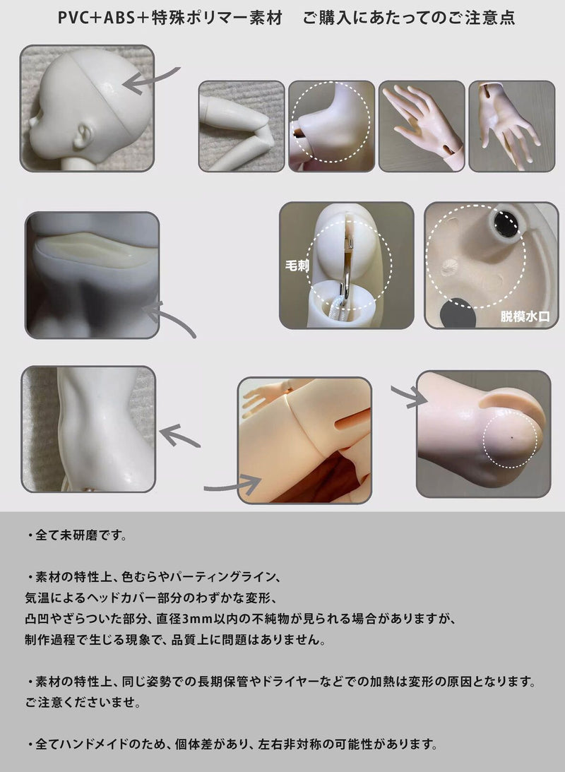 1/3 Girl Body: Chest S [Limited Time Discount] | PREORDER | PARTS