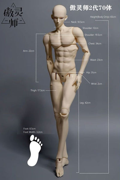 Nansho [Limited Time 20% OFF] | PREORDER | DOLL