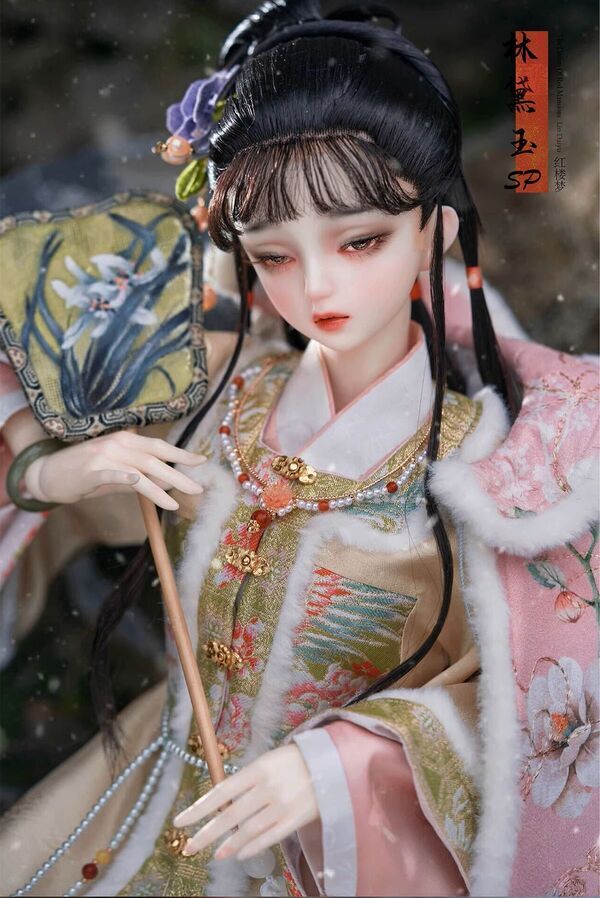 Lin Daiyu SP Head [Limited Time Offer] | PREORDER | PARTS