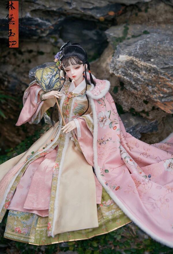Lin Daiyu SP Head [Limited Time Offer] | PREORDER | PARTS