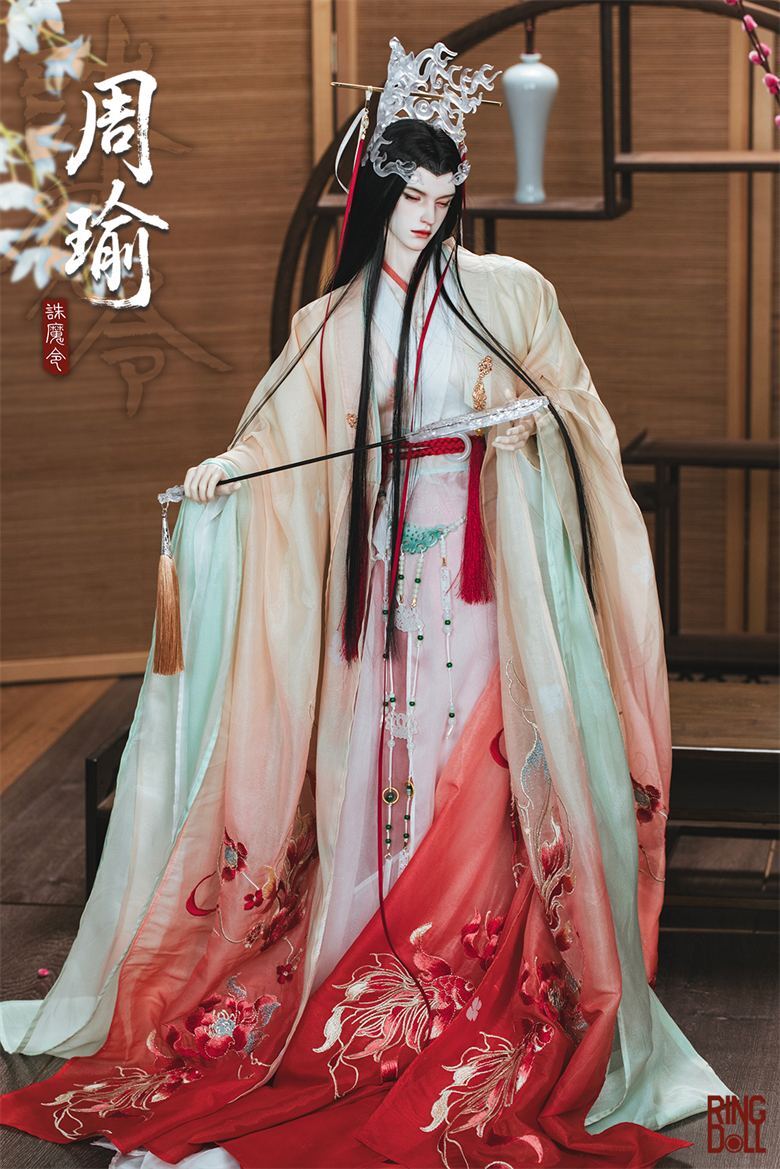 Slumbering Zhou Yu | PREORDER | DOLL