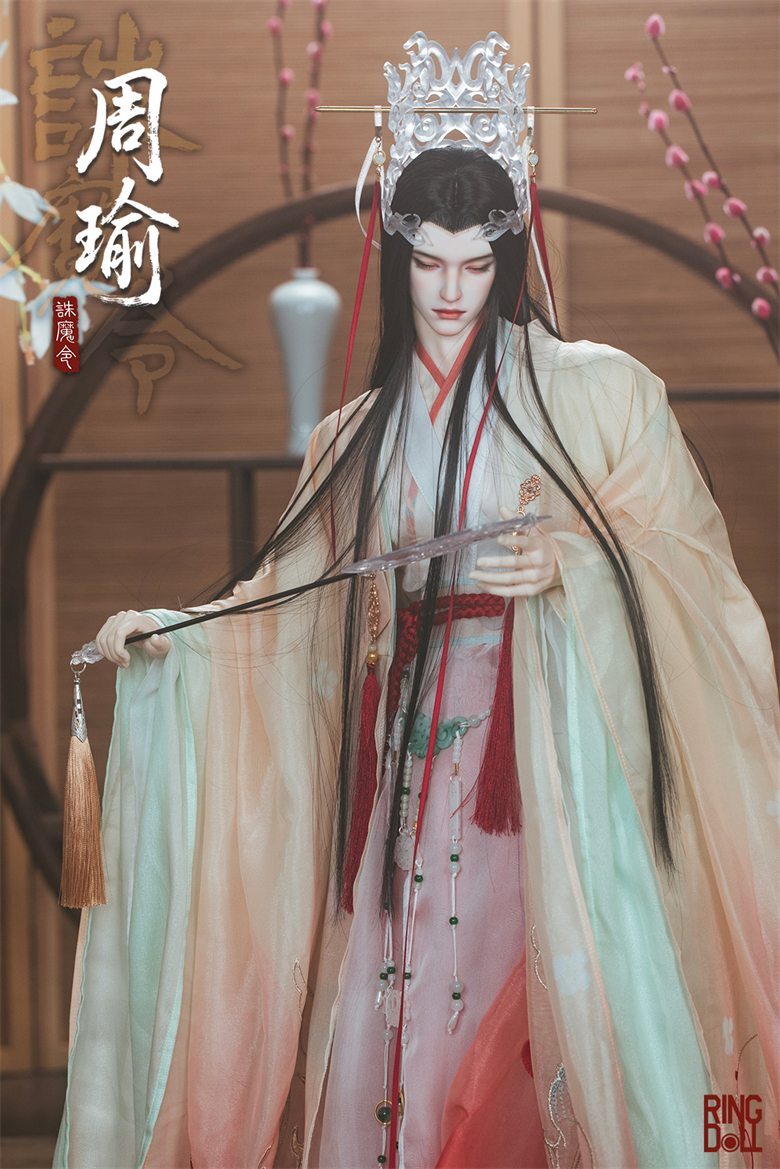 Slumbering Zhou Yu | PREORDER | DOLL
