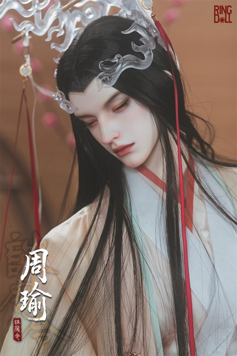 Slumbering Zhou Yu | PREORDER | DOLL