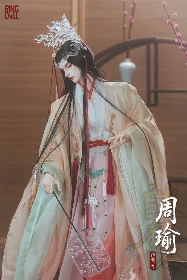 Slumbering Zhou Yu | PREORDER | DOLL
