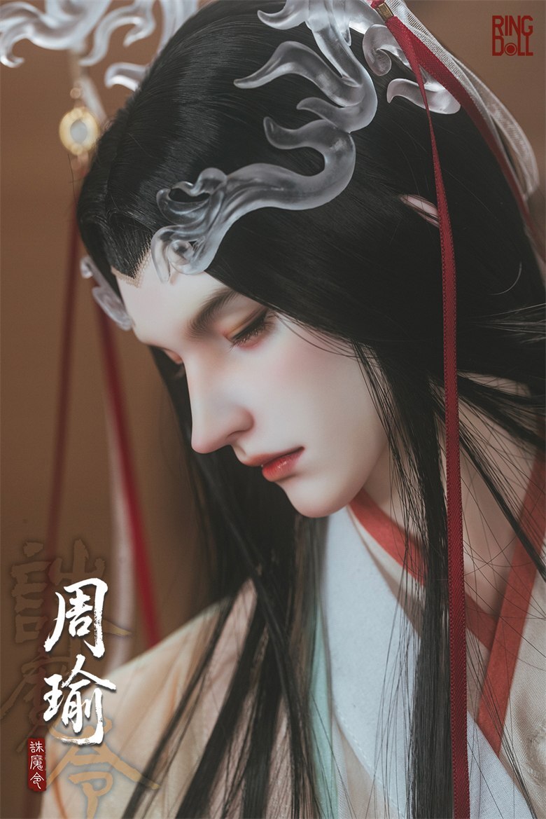 Slumbering Zhou Yu | PREORDER | DOLL