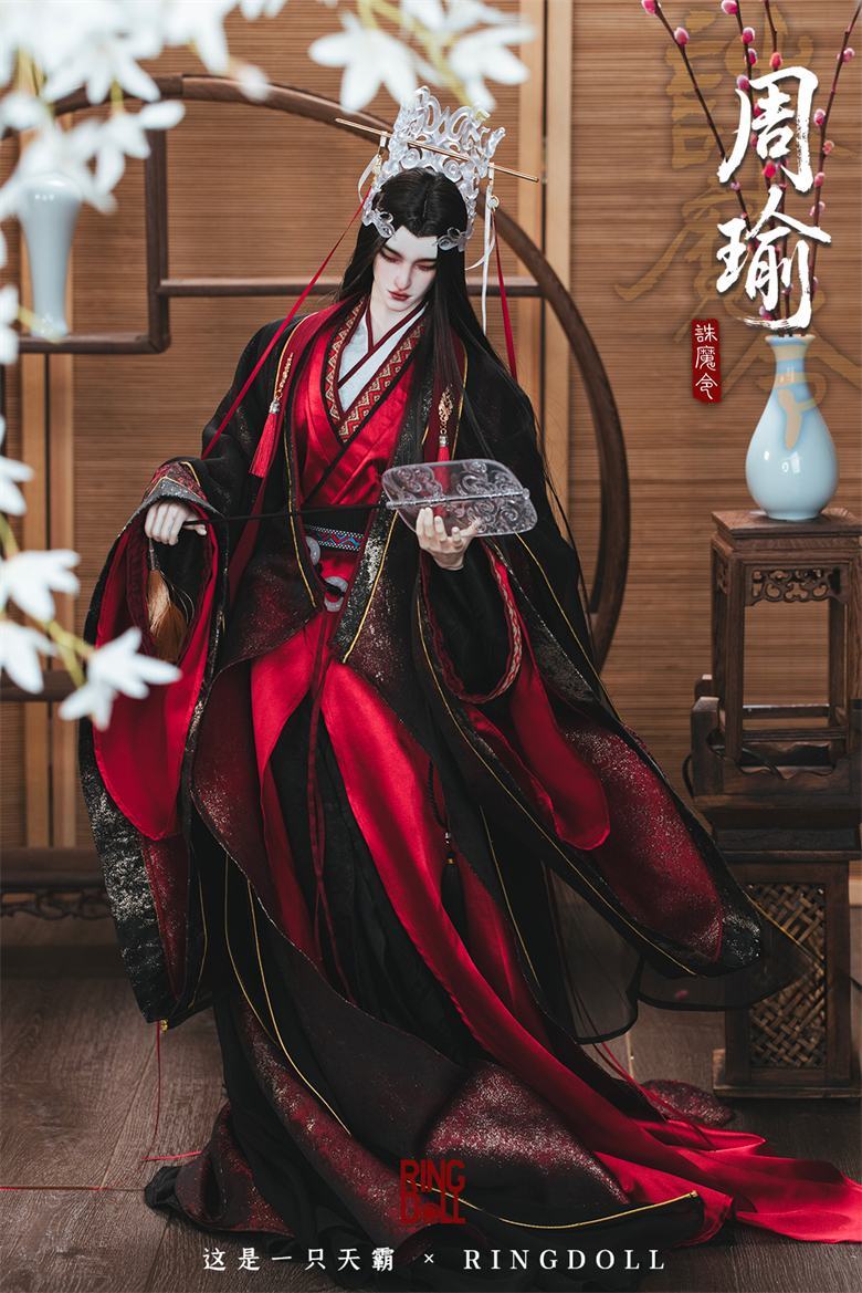 Slumbering Zhou Yu: Tianba Limited Fullset [Quantity & limited time] | PREORDER | DOLL