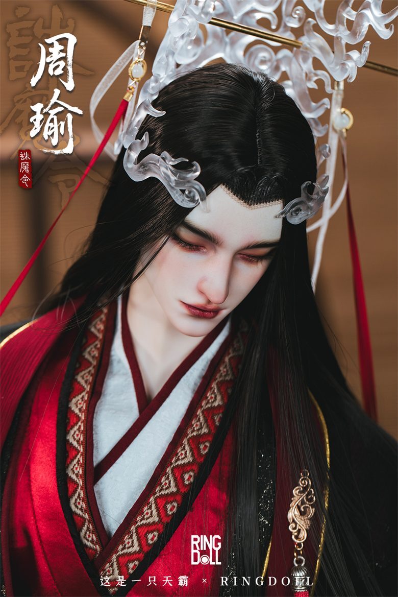 Slumbering Zhou Yu: Tianba Limited Fullset [Quantity & limited time] | PREORDER | DOLL