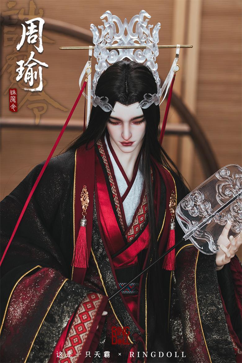 Slumbering Zhou Yu: Tianba Limited Fullset [Quantity & limited time] | PREORDER | DOLL