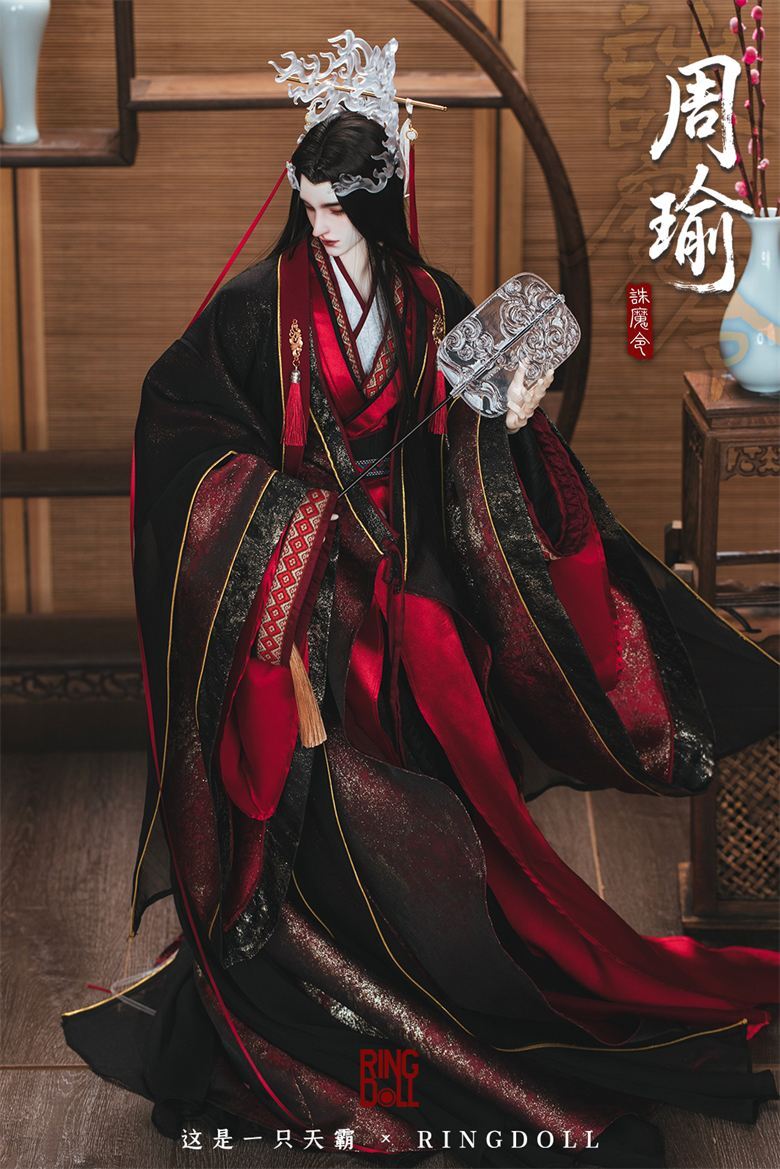 Slumbering Zhou Yu: Tianba Limited Fullset [Quantity & limited time] | PREORDER | DOLL