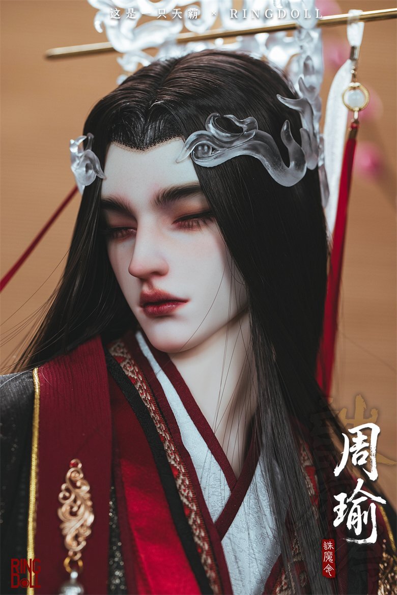 Slumbering Zhou Yu: Tianba Limited Fullset [Quantity & limited time] | PREORDER | DOLL