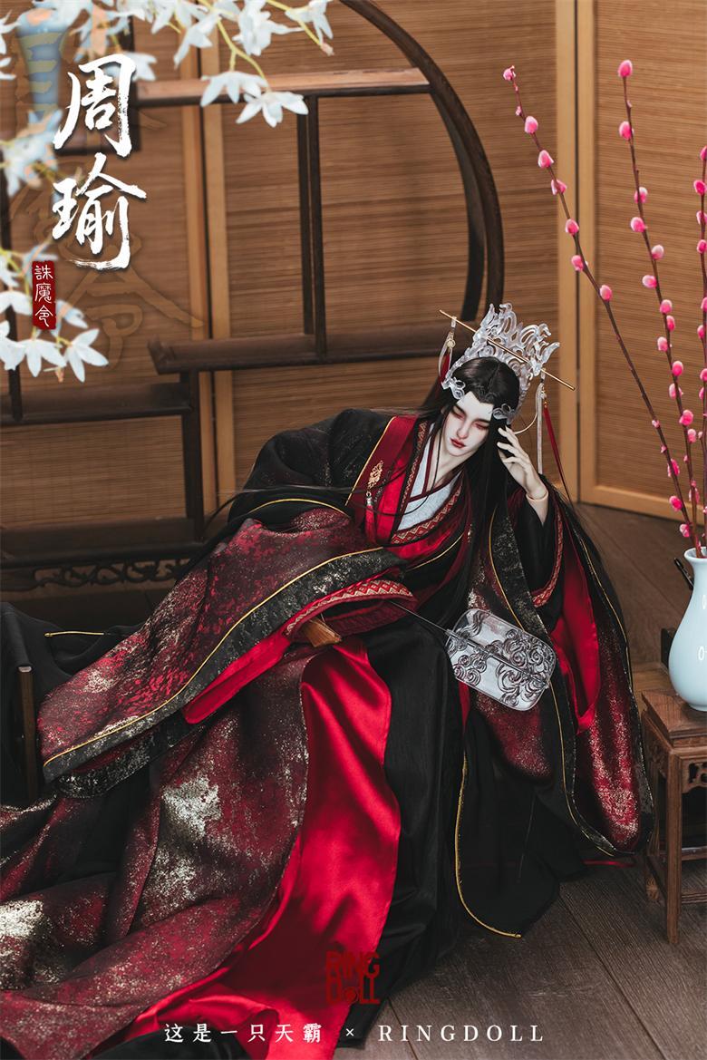 Slumbering Zhou Yu: Tianba Limited Fullset [Quantity & limited time] | PREORDER | DOLL