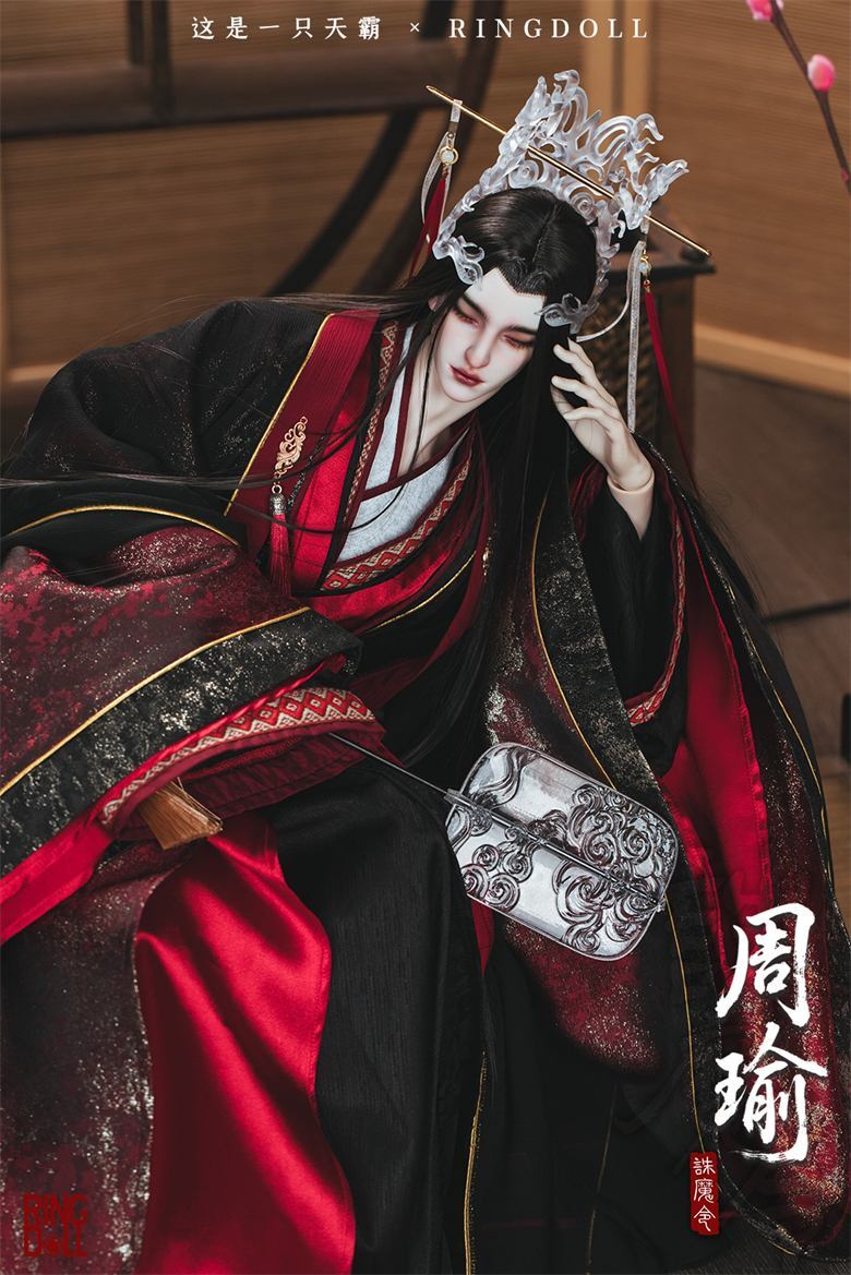 Slumbering Zhou Yu: Tianba Limited Fullset [Quantity & limited time] | PREORDER | DOLL