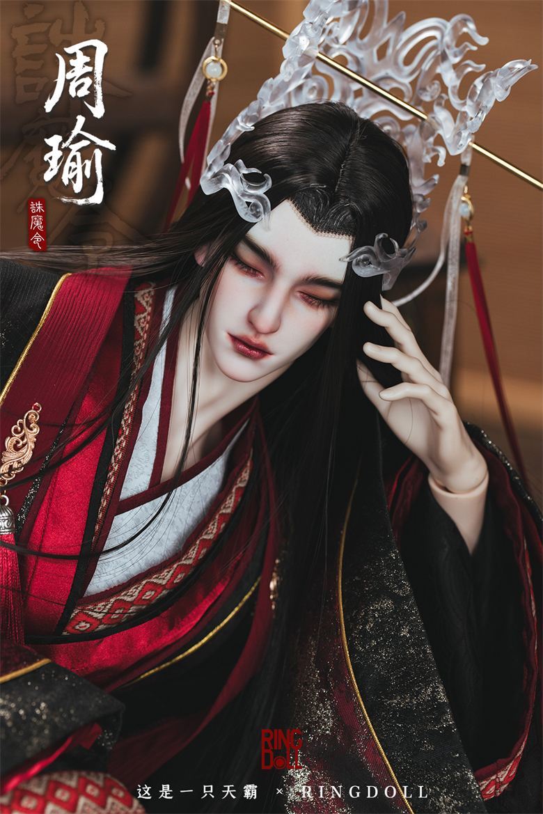 Slumbering Zhou Yu: Tianba Limited Fullset [Quantity & limited time] | PREORDER | DOLL