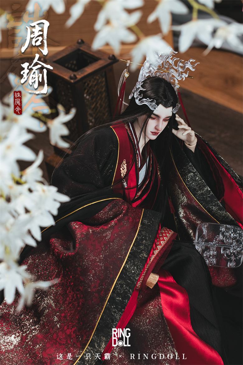 Slumbering Zhou Yu: Tianba Limited Fullset [Quantity & limited time] | PREORDER | DOLL