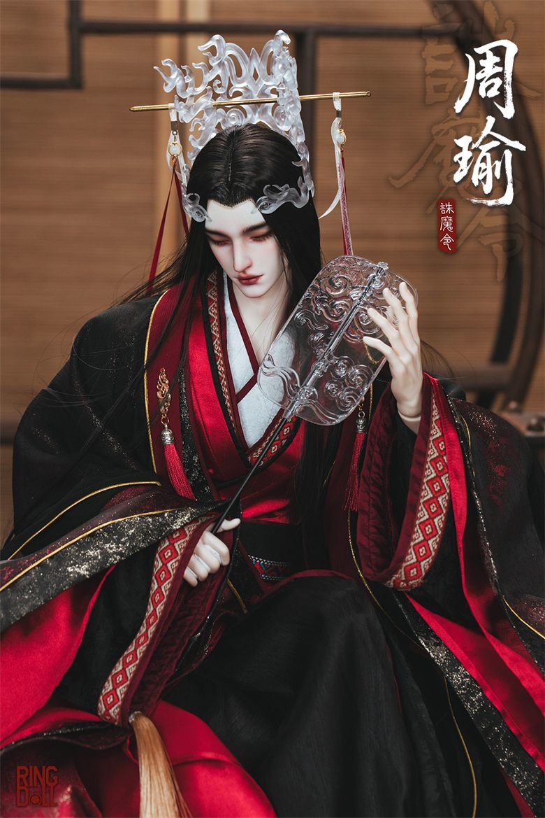 Slumbering Zhou Yu: Tianba Limited Fullset [Quantity & limited time] | PREORDER | DOLL