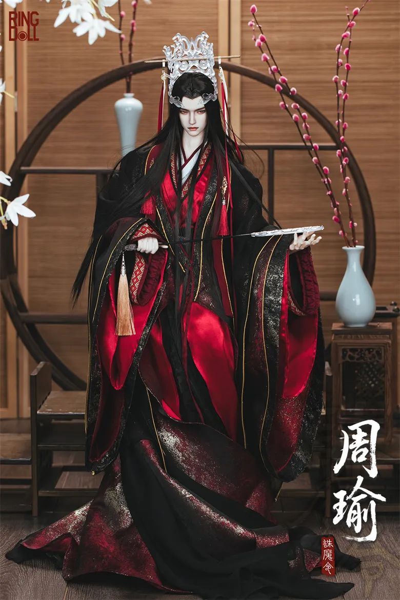 Slumbering Zhou Yu: Tianba Limited Fullset [Quantity & limited time] | PREORDER | DOLL