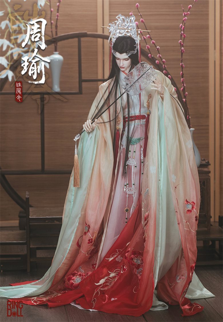 Slumbering Zhou Yu: Tianba Limited Fullset [Quantity & limited time] | PREORDER | DOLL