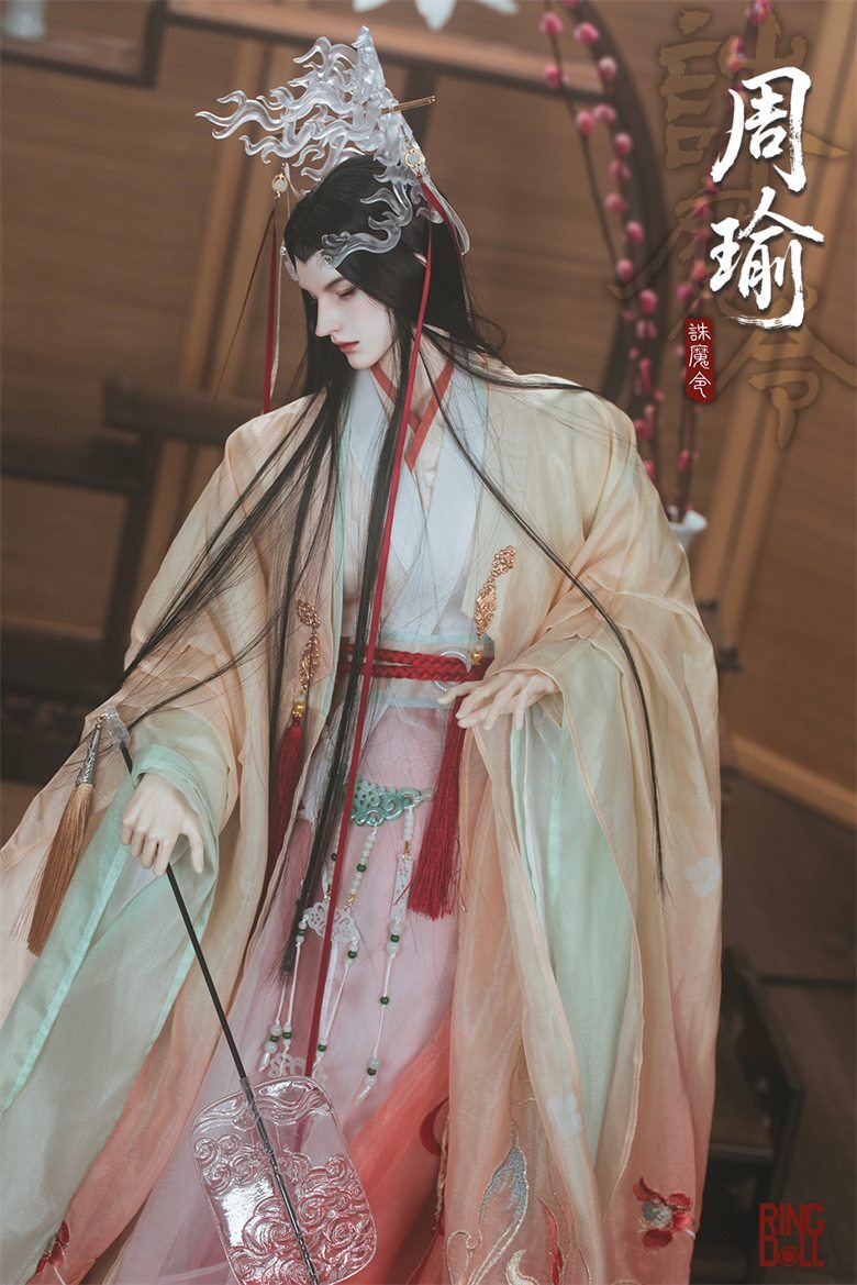 Slumbering Zhou Yu: Tianba Limited Fullset [Quantity & limited time] | PREORDER | DOLL