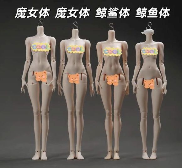 1/4 Pure Girl Body [Limited Time Discount] | PREORDER | PARTS