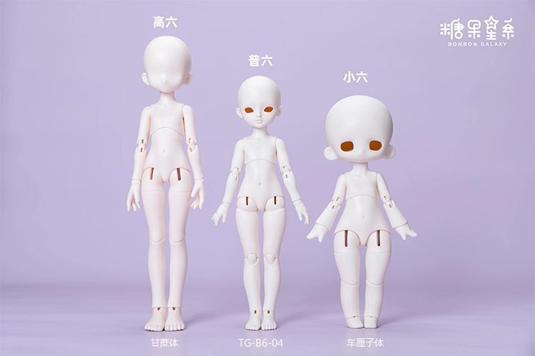TG-B6-04 Body  (Lotus root) [Limited time] | PREORDER | PARTS
