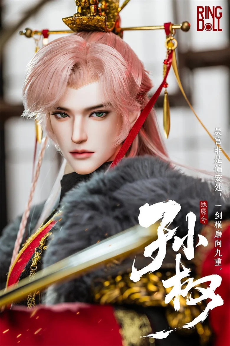 Sun Quan [Limited time] | PREORDER | DOLL