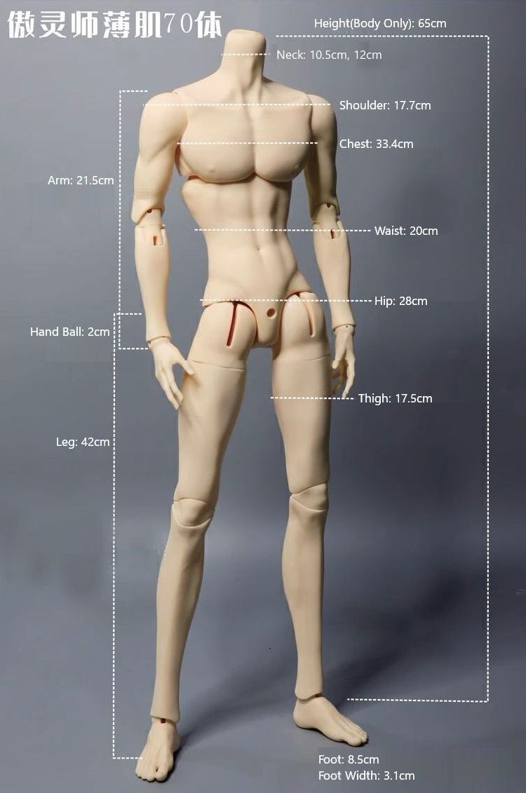 Mu | Preorder | DOLL